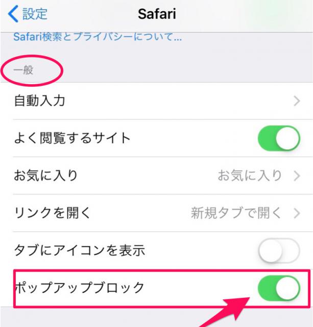 クリックポストの印刷がiphoneできない