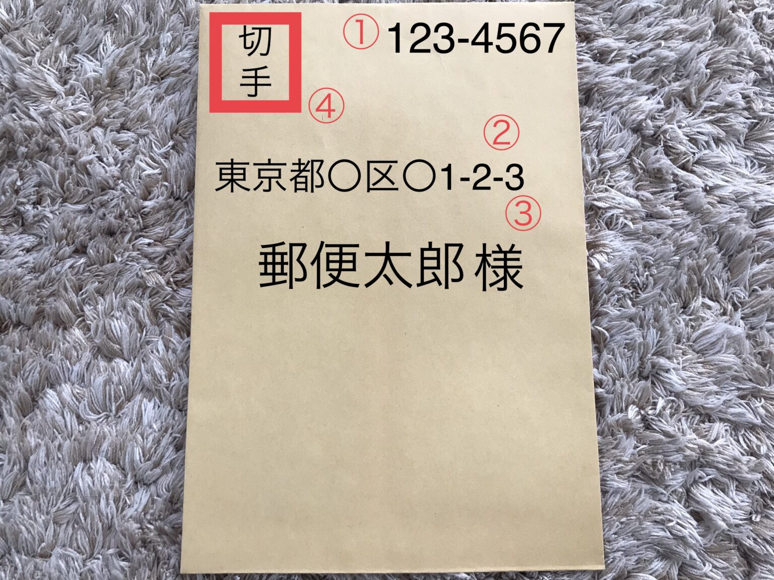 【封筒の宛名で横書きのテンプレート】連名やビジネス用、裏面の記載方法など