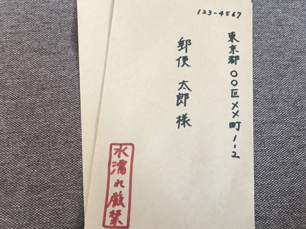 ⚠️濡れ折れ防止してください⚠️ 水濡れ厳禁と封筒への書き方は？手書きで書くポイントを解説！
