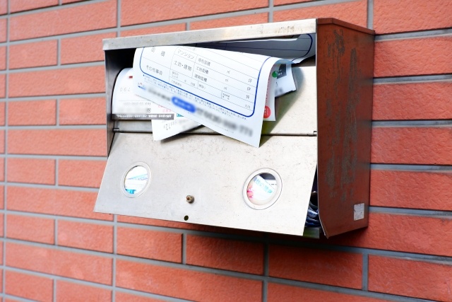 特定記録郵便を受け取れない例1